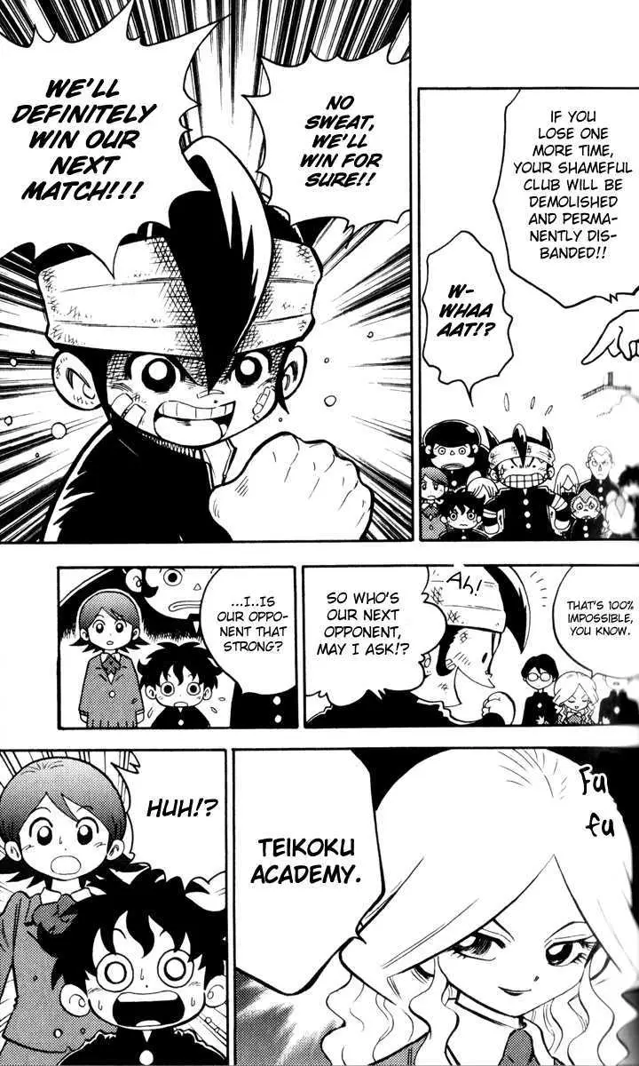 Read Inazuma Eleven Reloaded chapter 1 image 18 on Lezhin