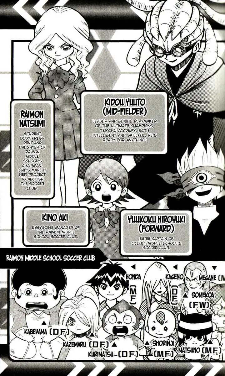 Read Inazuma Eleven Reloaded chapter 1 image 2 on Lezhin