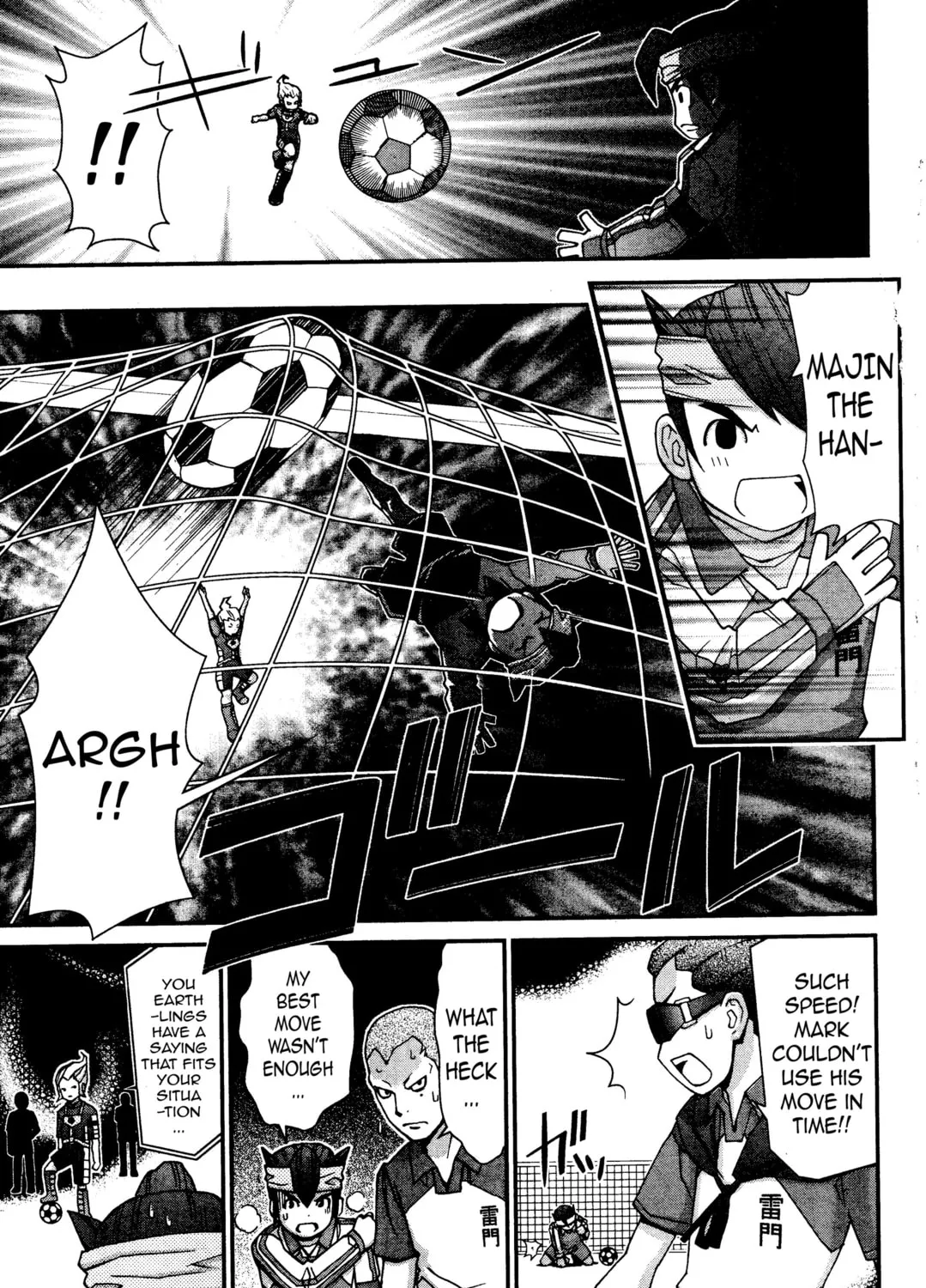 Read Inazuma Eleven: Special chapter 19 image 12 on Lezhin