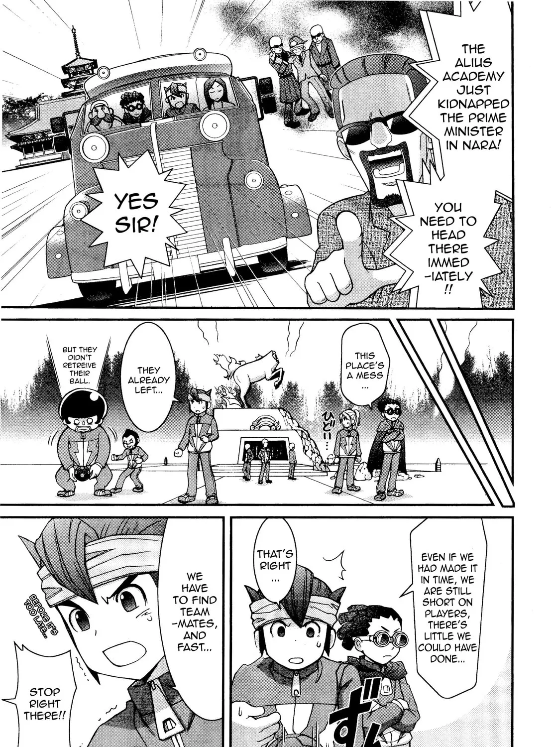 Read Inazuma Eleven: Special chapter 20 image 14 on Lezhin