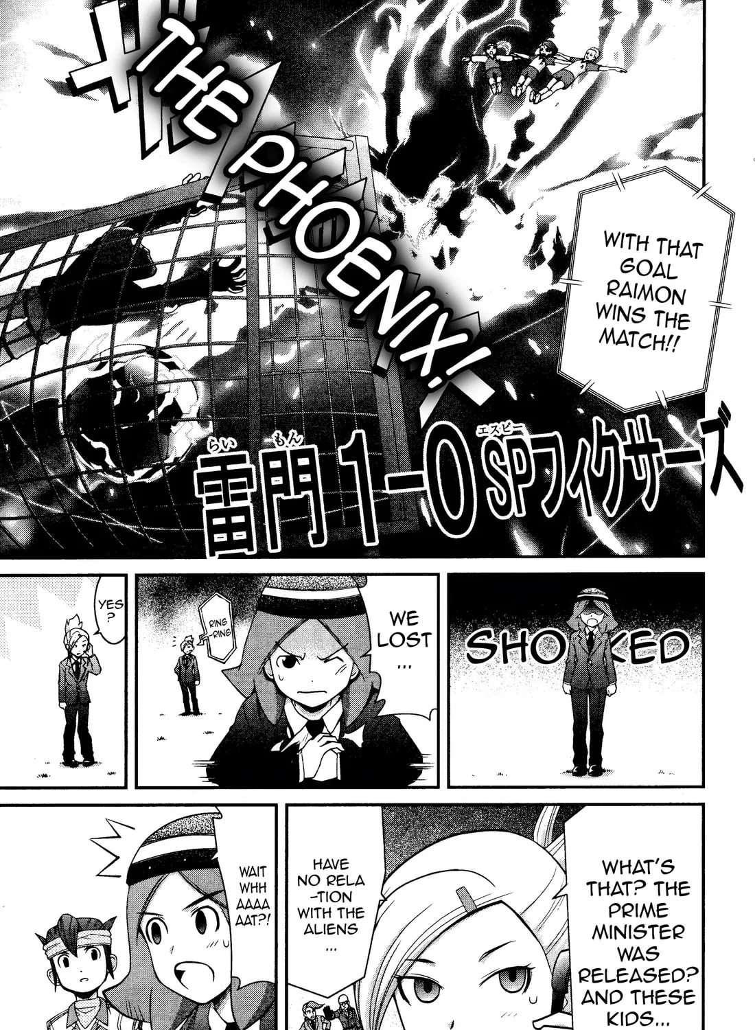 Read Inazuma Eleven: Special chapter 21 image 10 on Lezhin