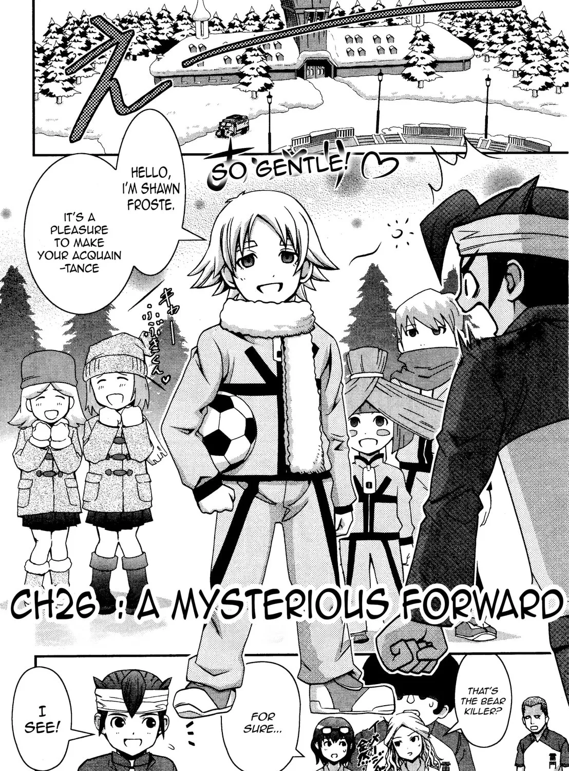Read Inazuma Eleven: Special chapter 21 image 16 on Lezhin