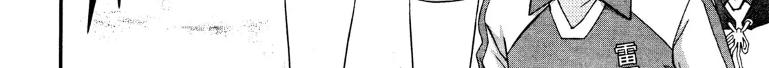 Read Inazuma Eleven: Special chapter 24 image 13 on Lezhin