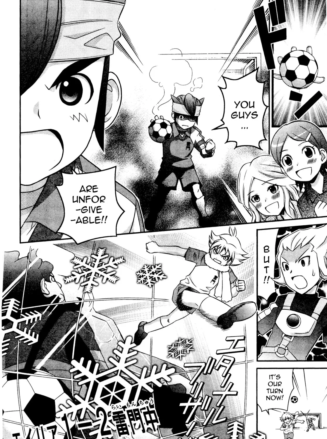 Read Inazuma Eleven: Special chapter 24 image 8 on Lezhin