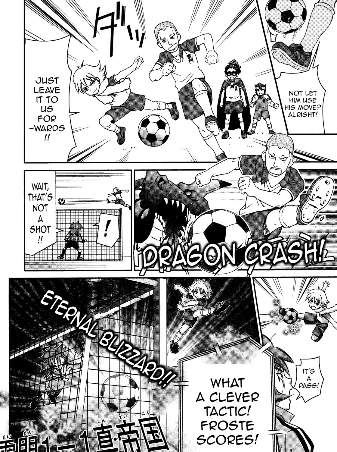 Read Inazuma Eleven: Special chapter 26 image 8 on Lezhin