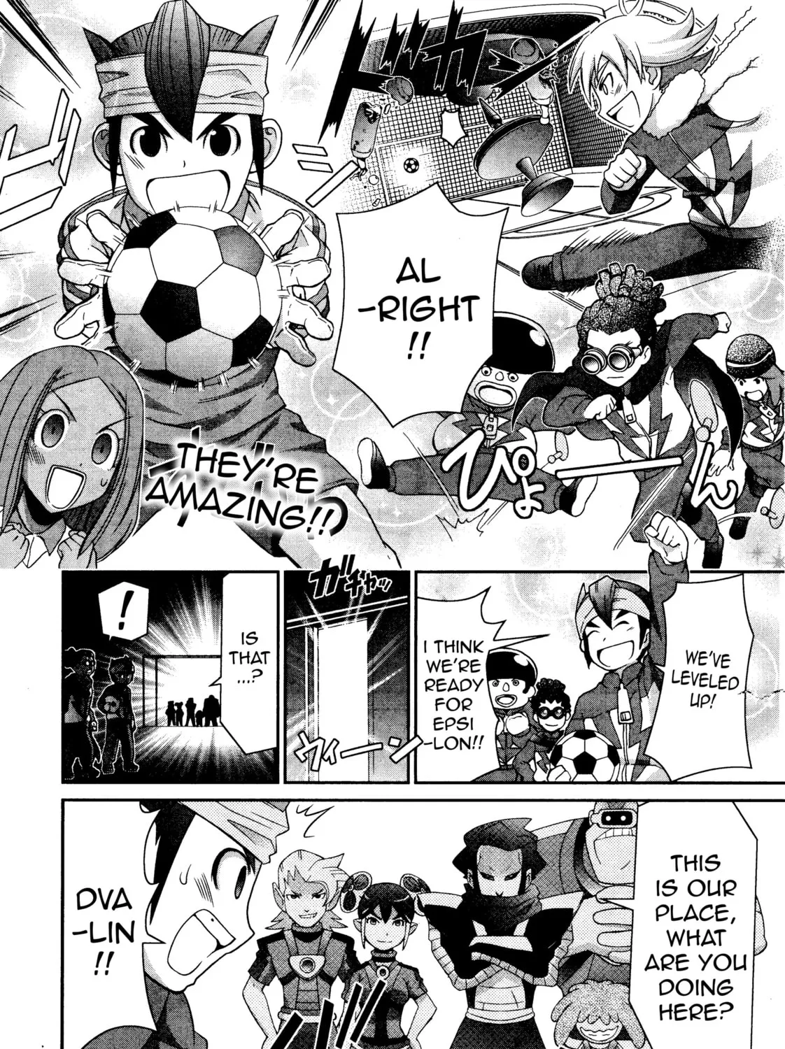 Read Inazuma Eleven: Special chapter 27 image 12 on Lezhin