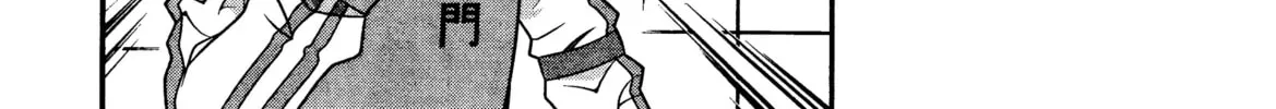 Read Inazuma Eleven: Special chapter 28 image 13 on Lezhin