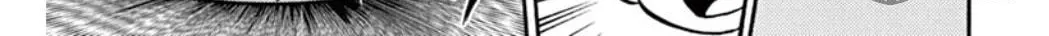 Read Inazuma Eleven chapter 31 image 23 on Lezhin