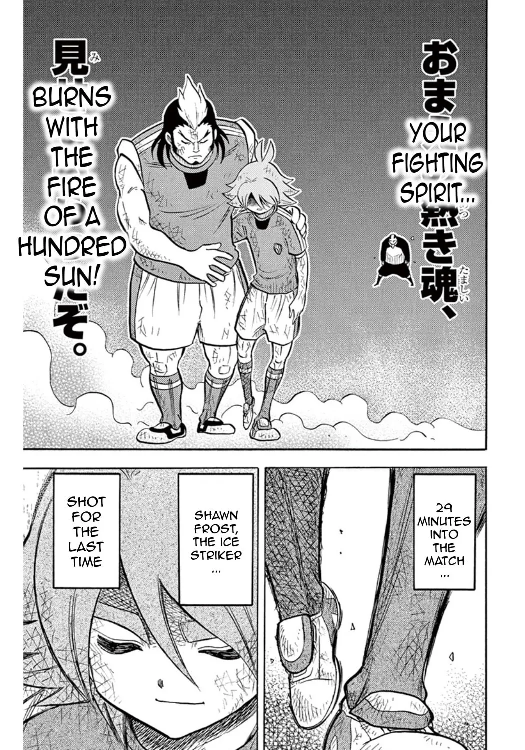 Read Inazuma Eleven chapter 31 image 72 on Lezhin