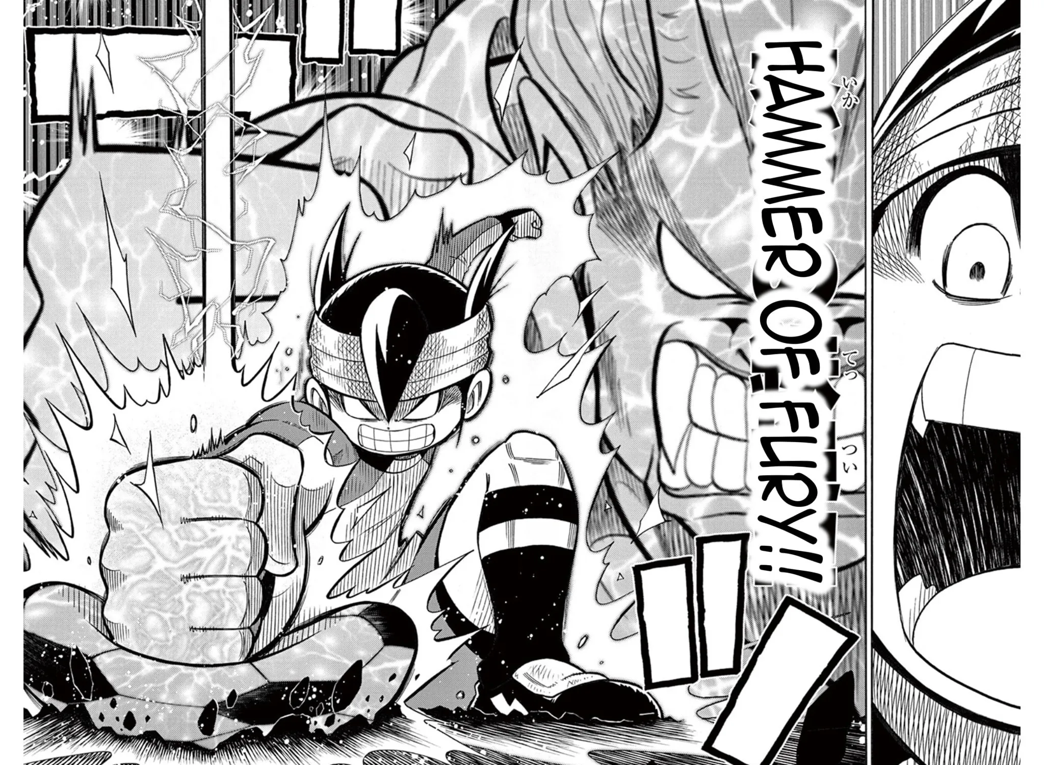 Read Inazuma Eleven chapter 32 image 64 on Lezhin