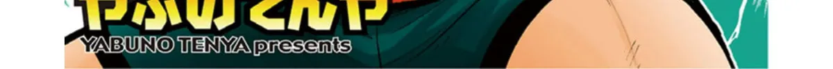 Read Inazuma Eleven chapter 34 image 1 on Lezhin