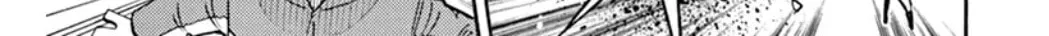 Read Inazuma Eleven chapter 35 image 13 on Lezhin