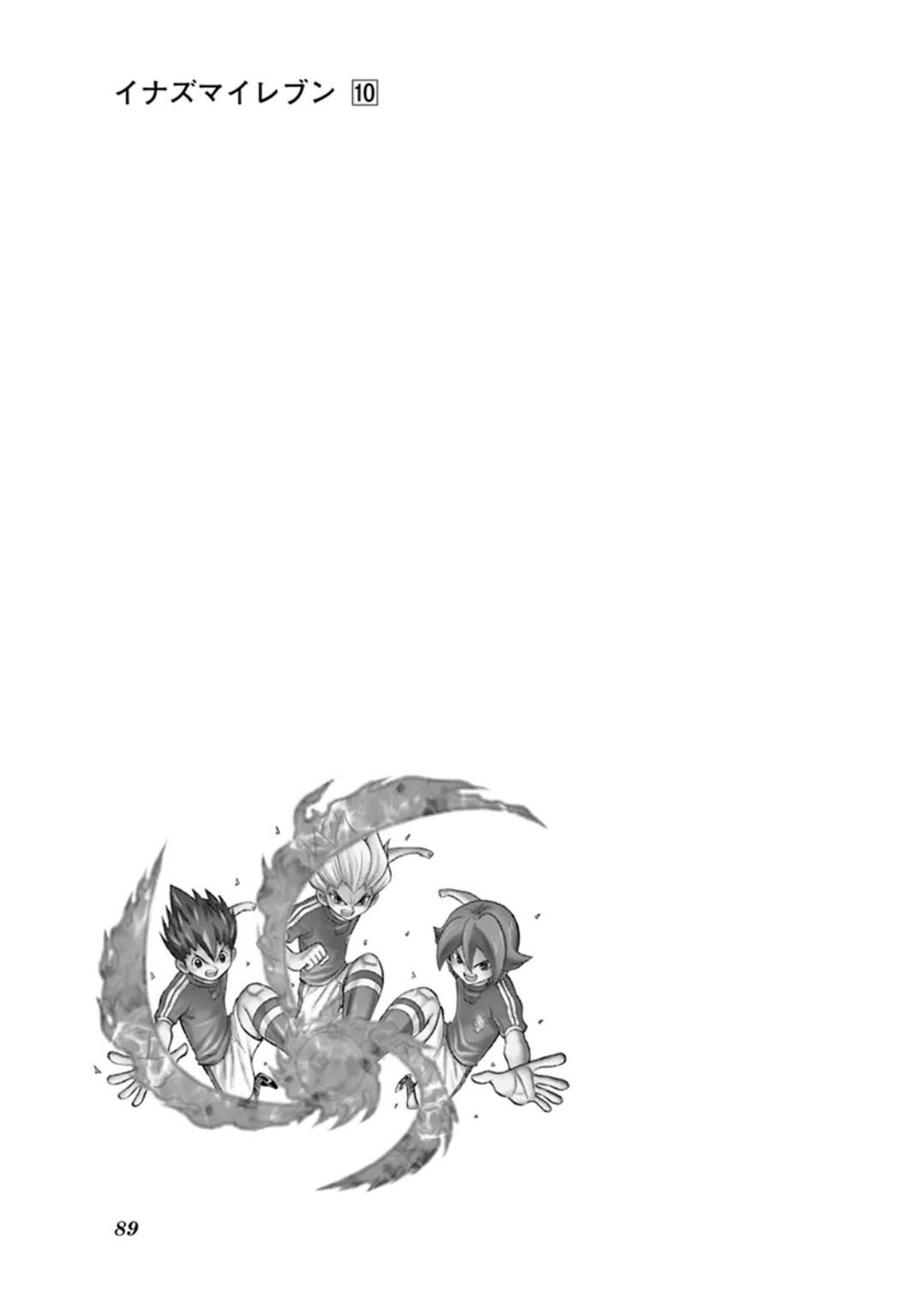 Read Inazuma Eleven chapter 39 image 36 on Lezhin