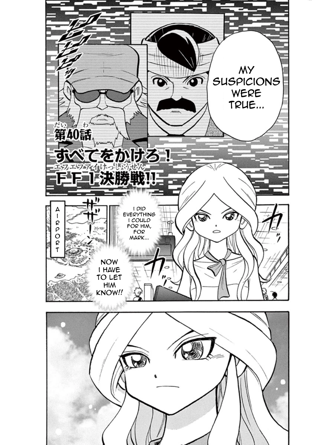 Read Inazuma Eleven chapter 40 image 1 on Lezhin