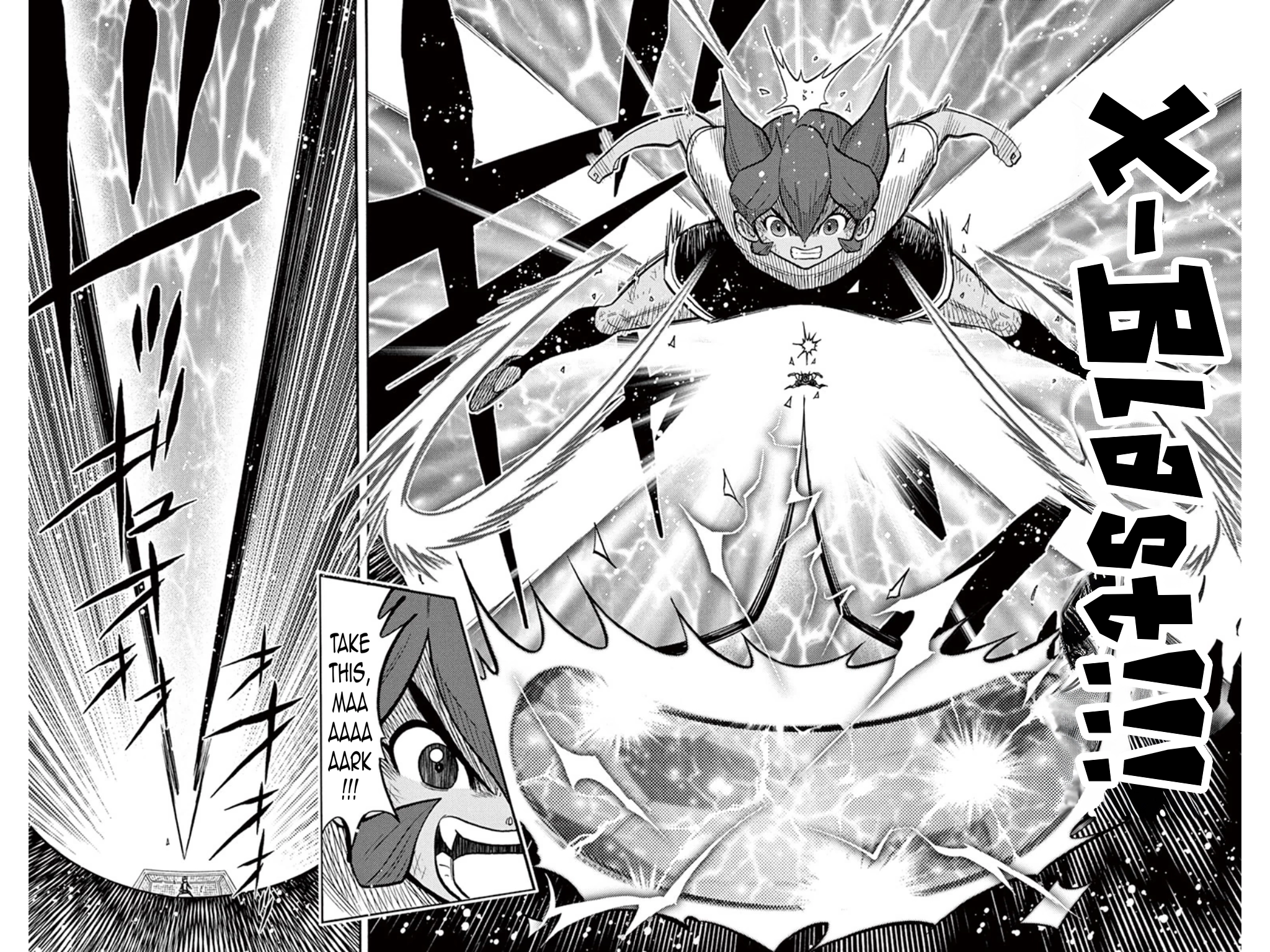 Read Inazuma Eleven chapter 41 image 30 on Lezhin