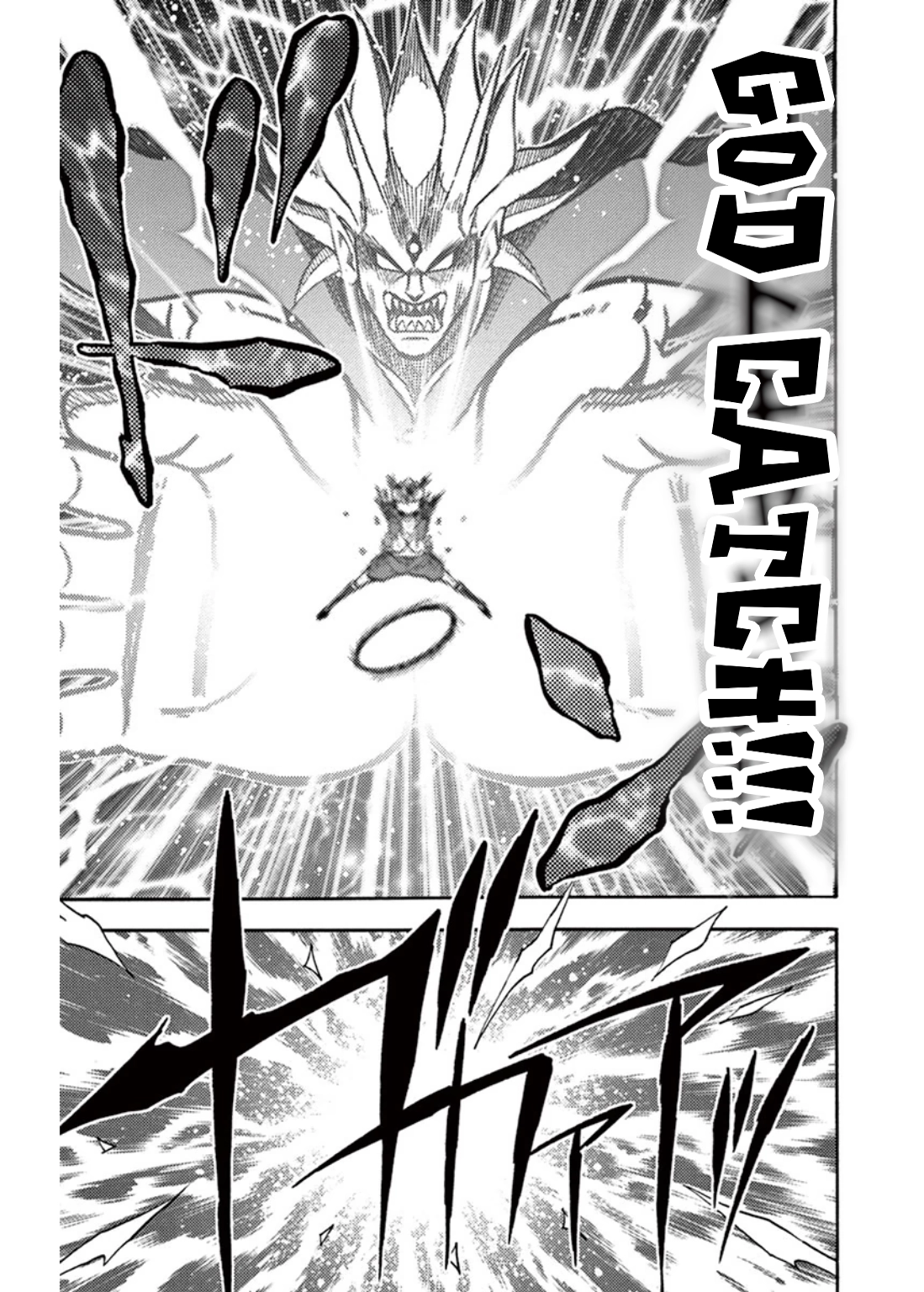 Read Inazuma Eleven chapter 41 image 32 on Lezhin