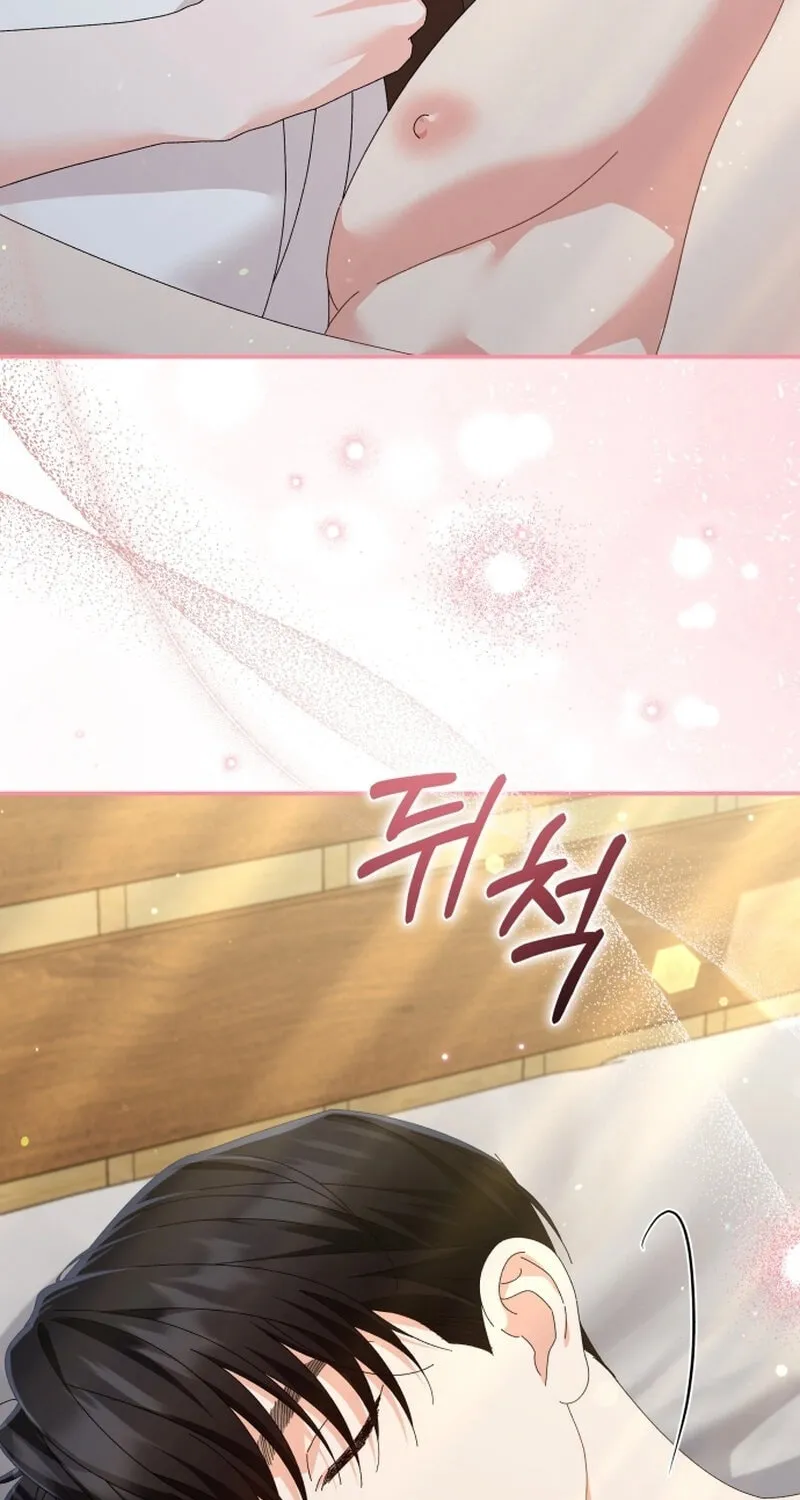 Read Incentive chapter 21 image 44 on Lezhin