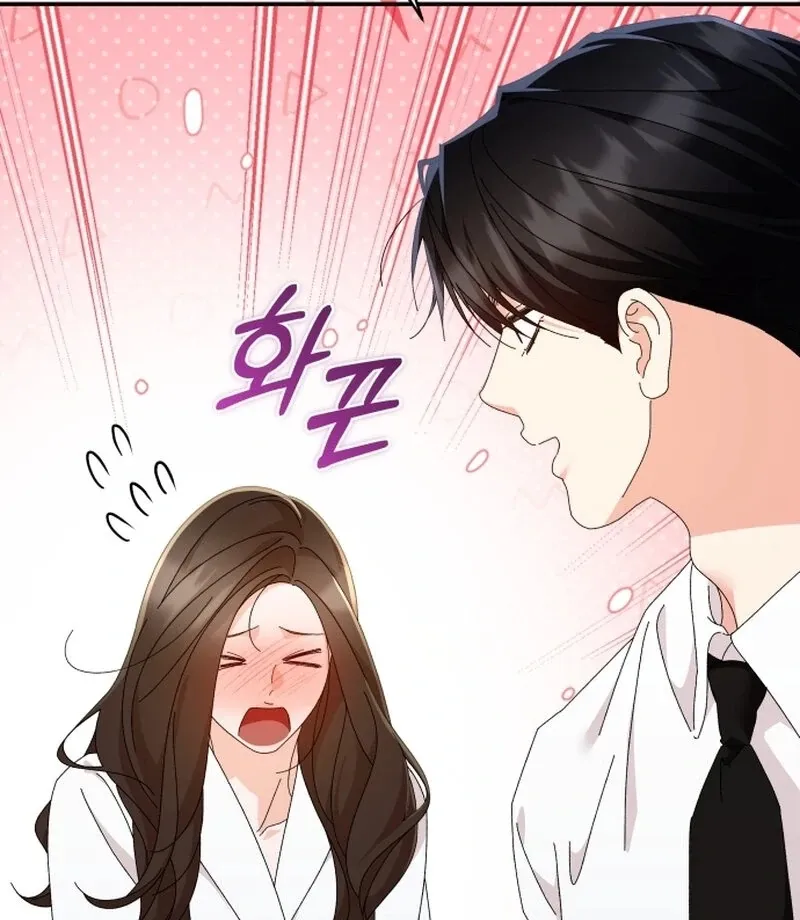 Read Incentive chapter 22 image 111 on Lezhin