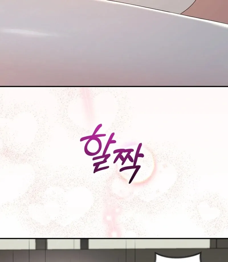 Read Incentive chapter 22 image 39 on Lezhin