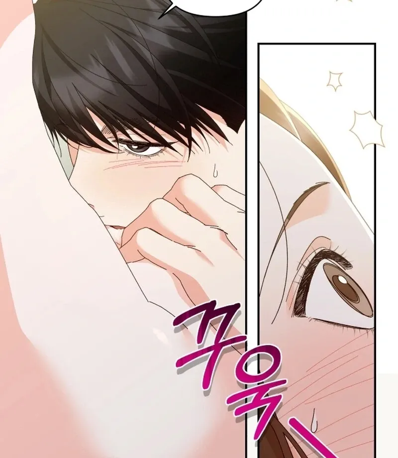 Read Incentive chapter 22 image 44 on Lezhin