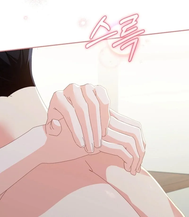 Read Incentive chapter 22 image 78 on Lezhin
