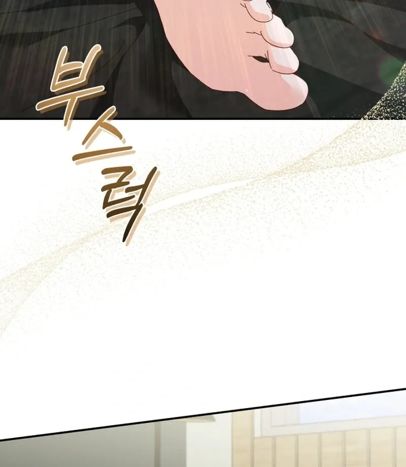 Read Incentive chapter 22 image 97 on Lezhin