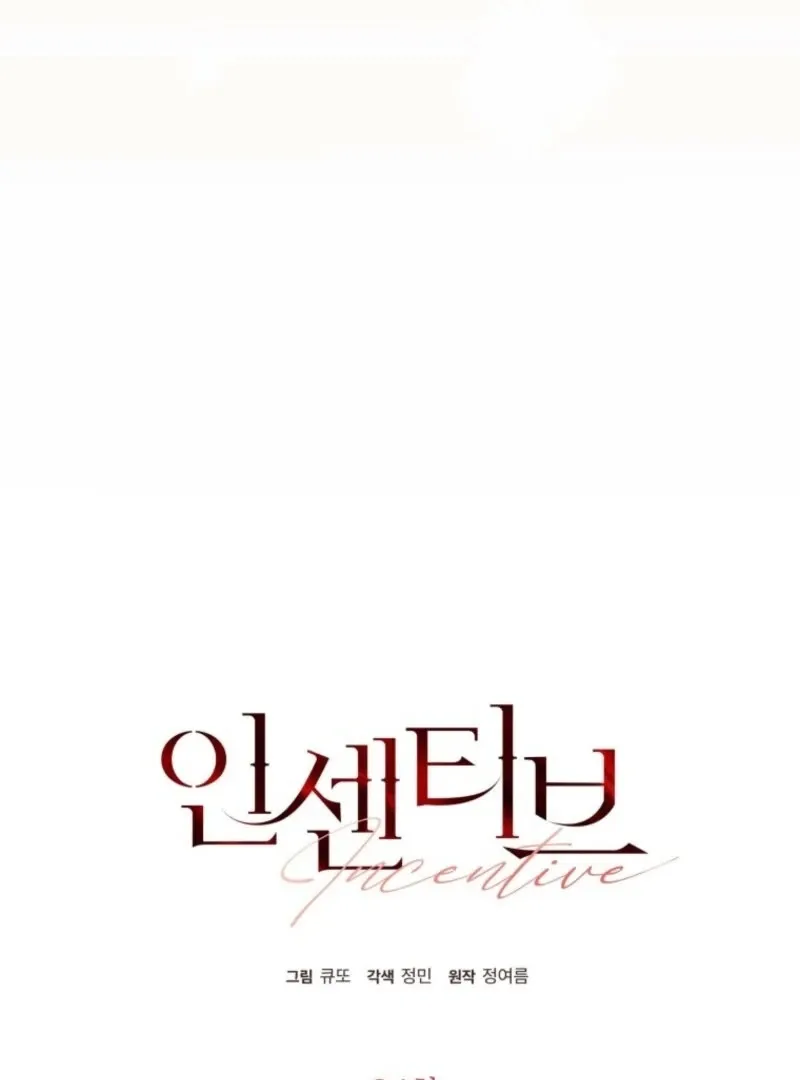 Read Incentive chapter 24 image 28 on Lezhin