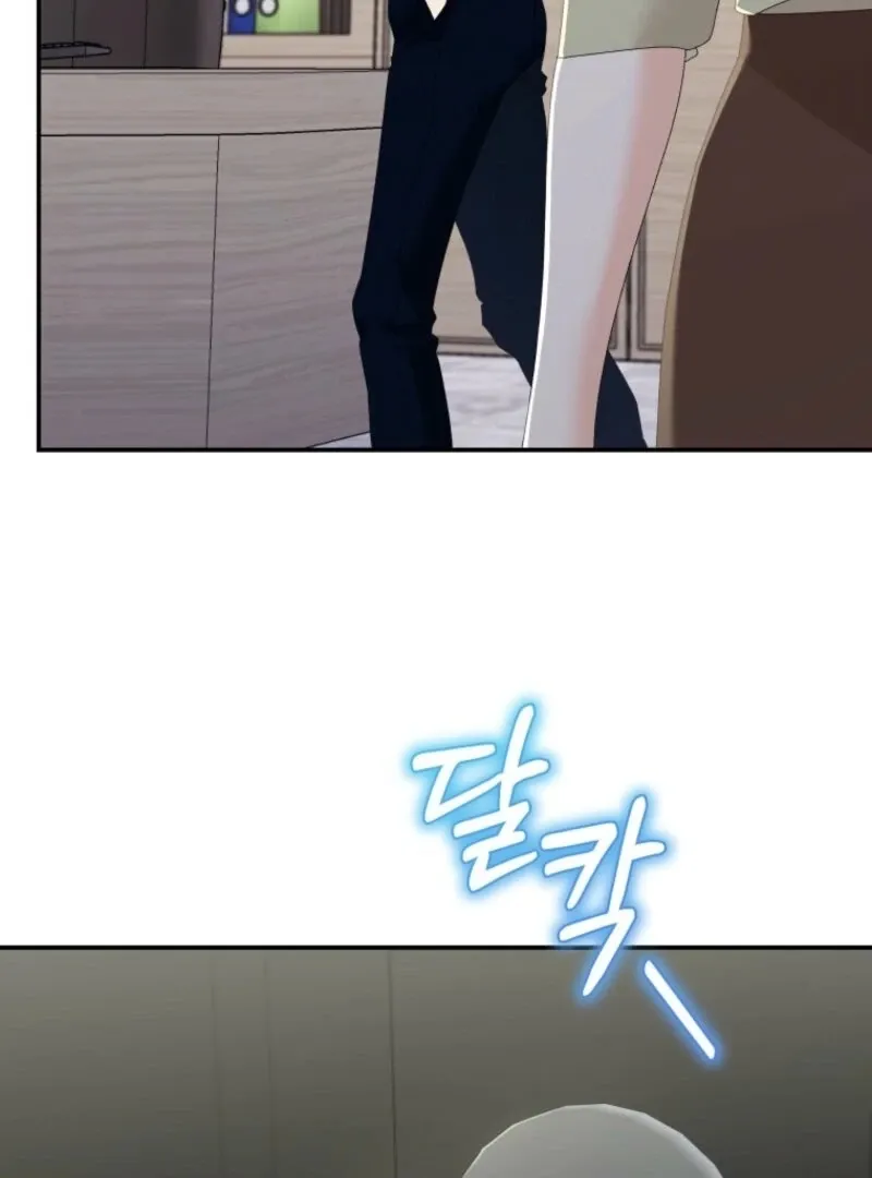 Read Incentive chapter 24 image 49 on Lezhin