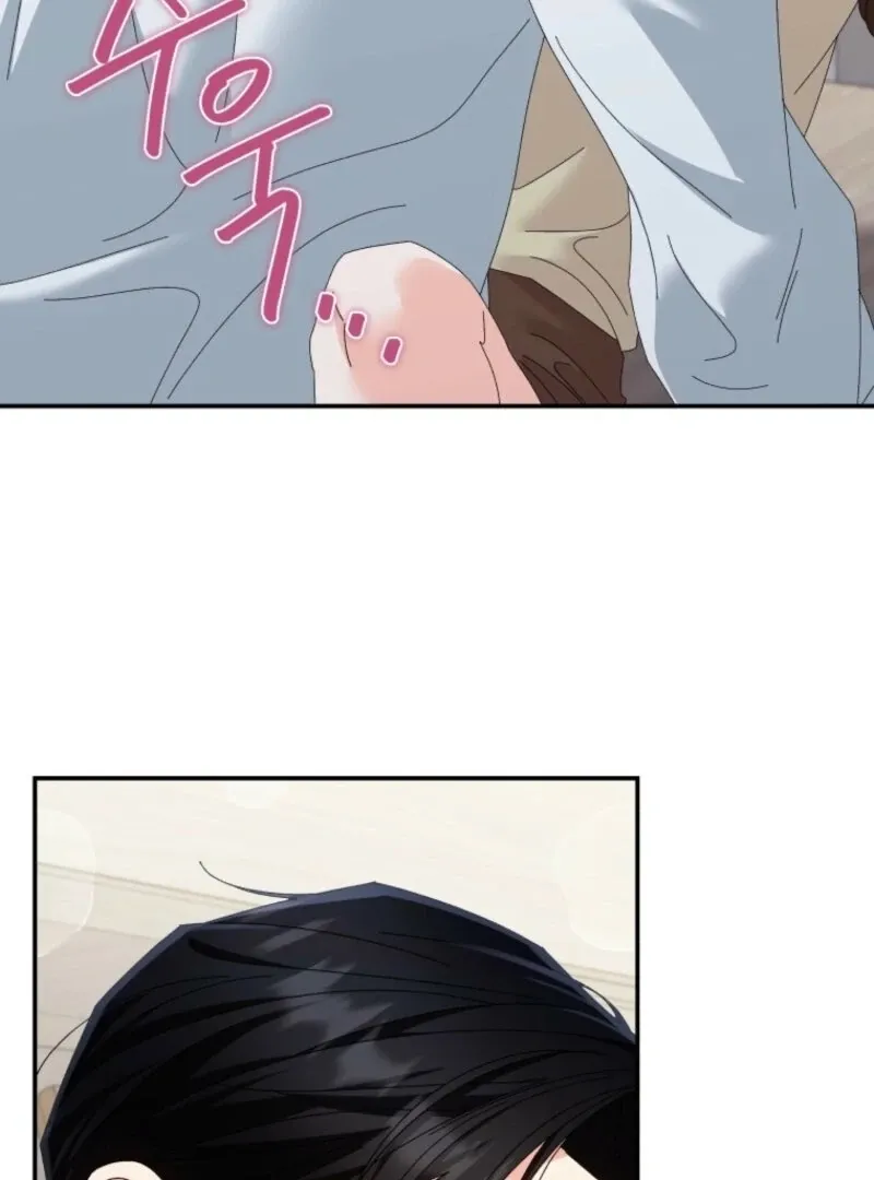 Read Incentive chapter 25 image 106 on Lezhin