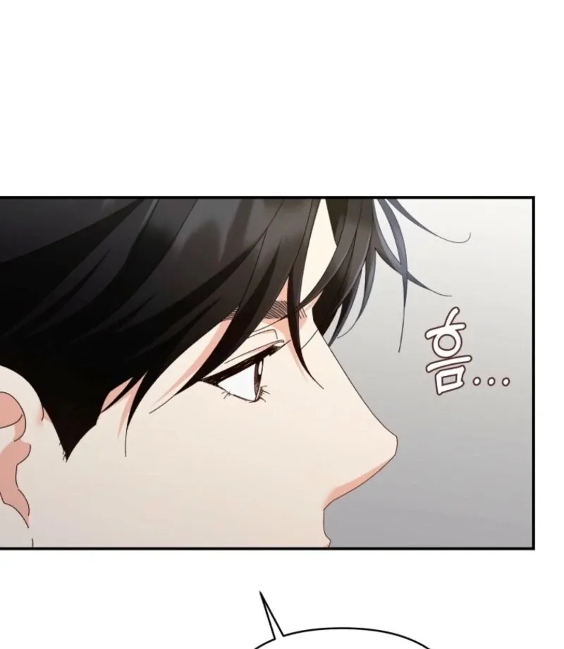 Read Incentive chapter 25 image 118 on Lezhin