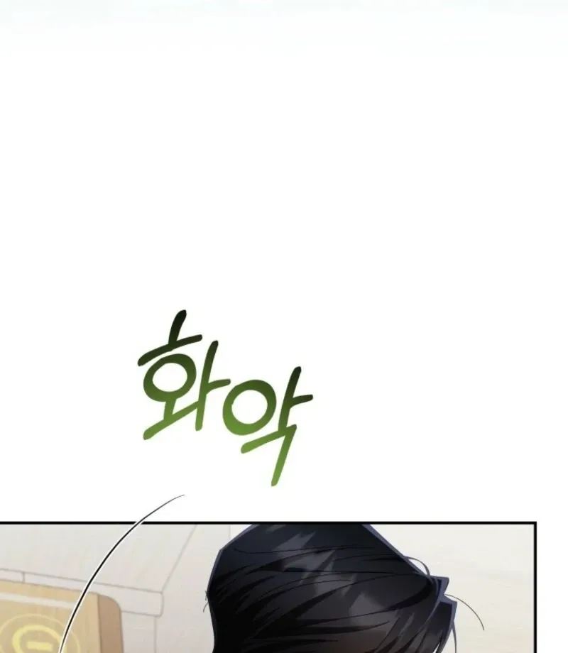 Read Incentive chapter 25 image 67 on Lezhin