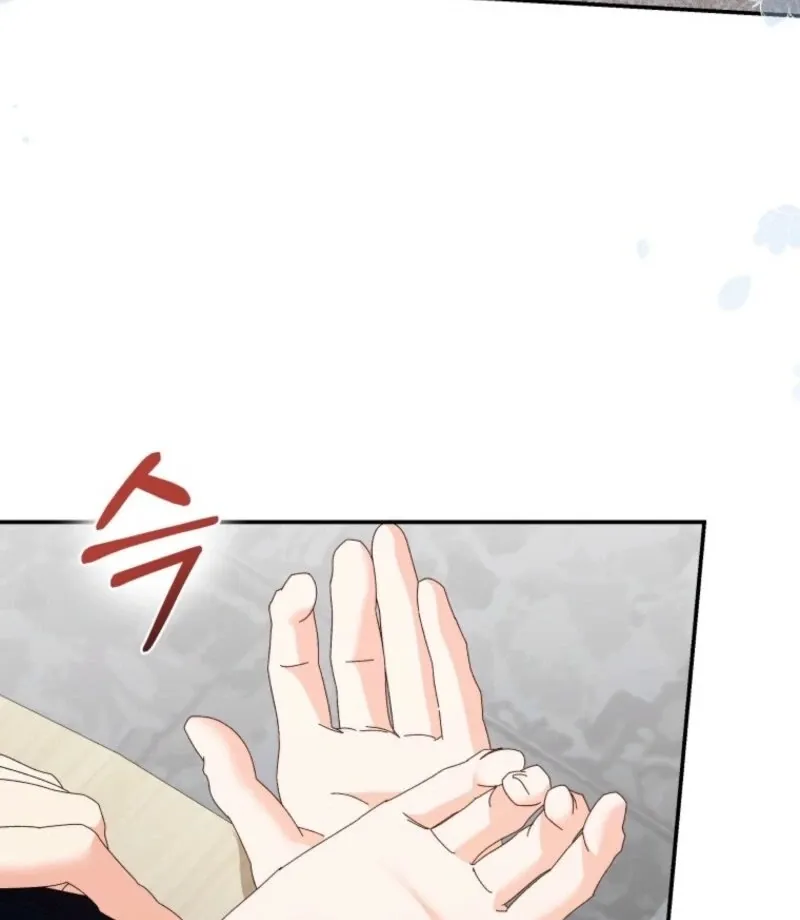 Read Incentive chapter 25 image 71 on Lezhin