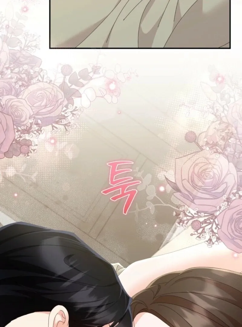 Read Incentive chapter 25 image 90 on Lezhin