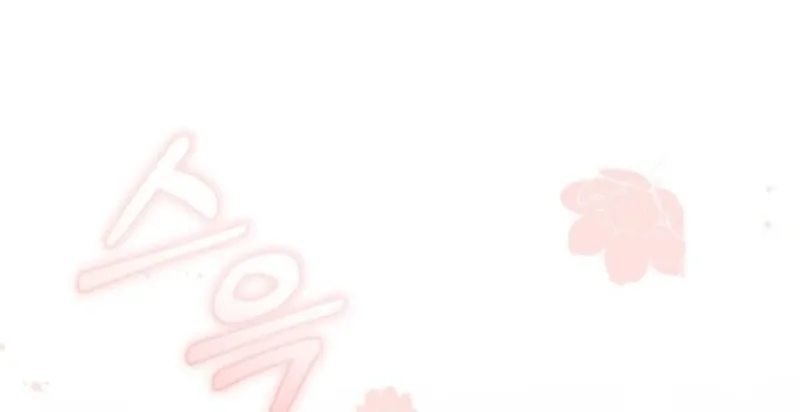Read Incentive chapter 26 image 103 on Lezhin