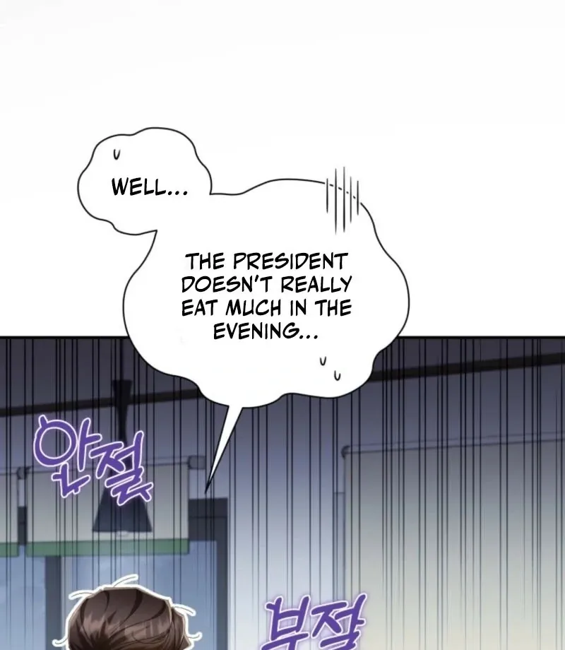 Read Incentive chapter 26 image 56 on Lezhin