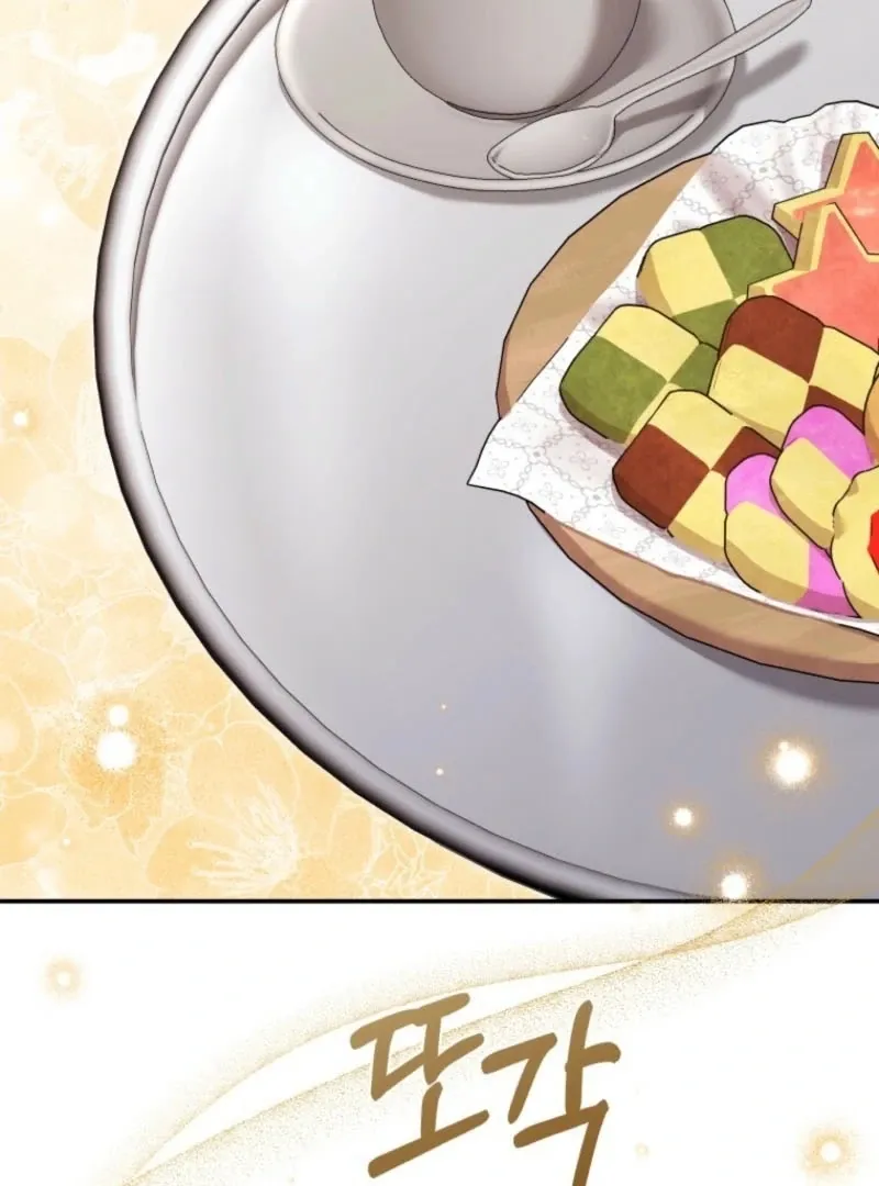 Read Incentive chapter 26 image 61 on Lezhin