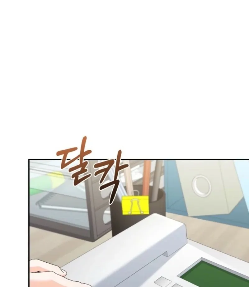 Read Incentive chapter 26 image 83 on Lezhin