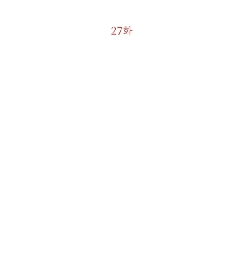 Read Incentive chapter 27 image 37 on Lezhin