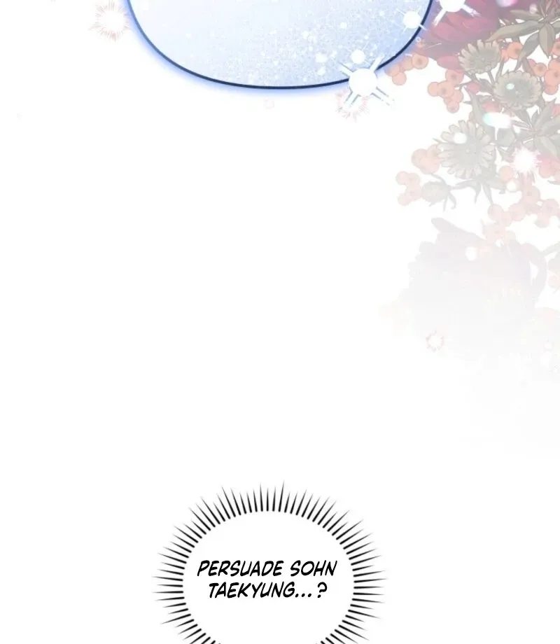 Read Incentive chapter 27 image 78 on Lezhin