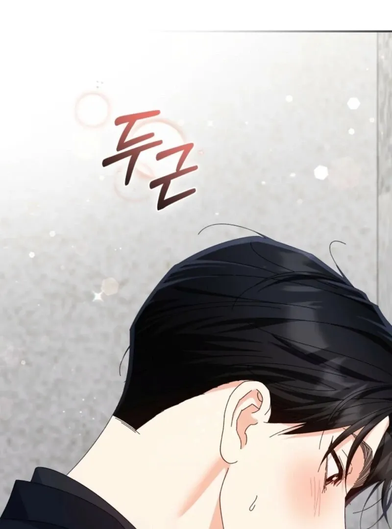 Read Incentive chapter 27 image 94 on Lezhin