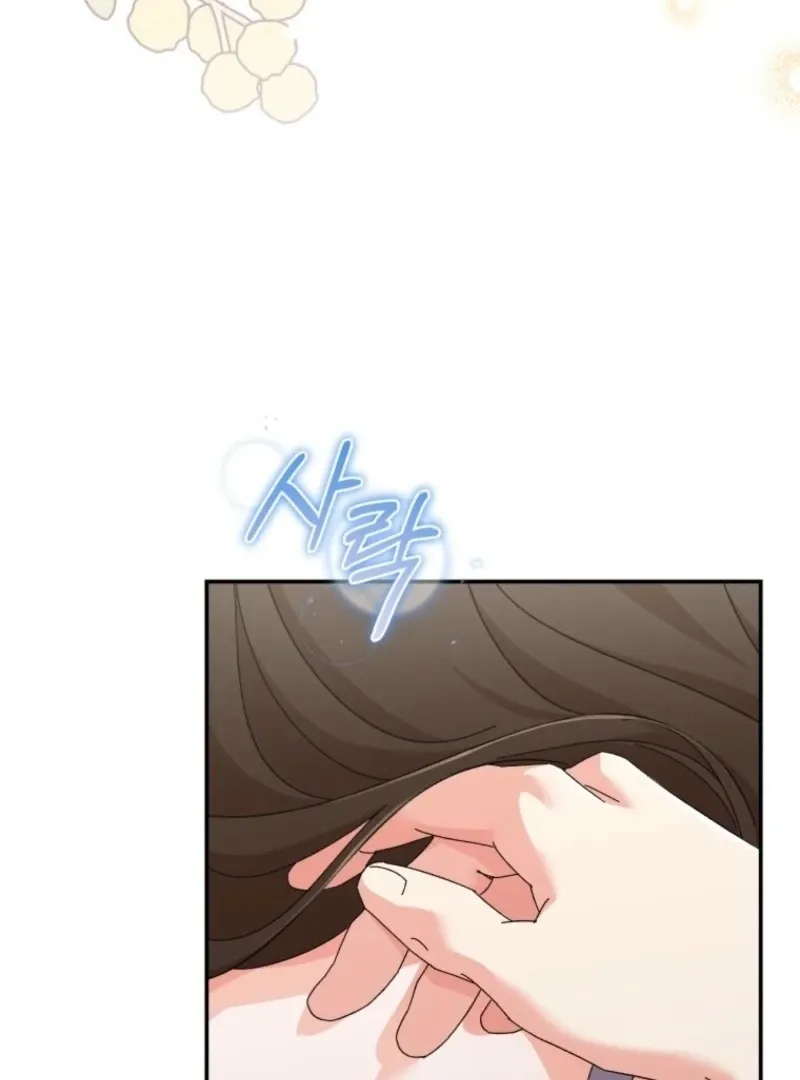 Read Incentive chapter 28 image 8 on Lezhin