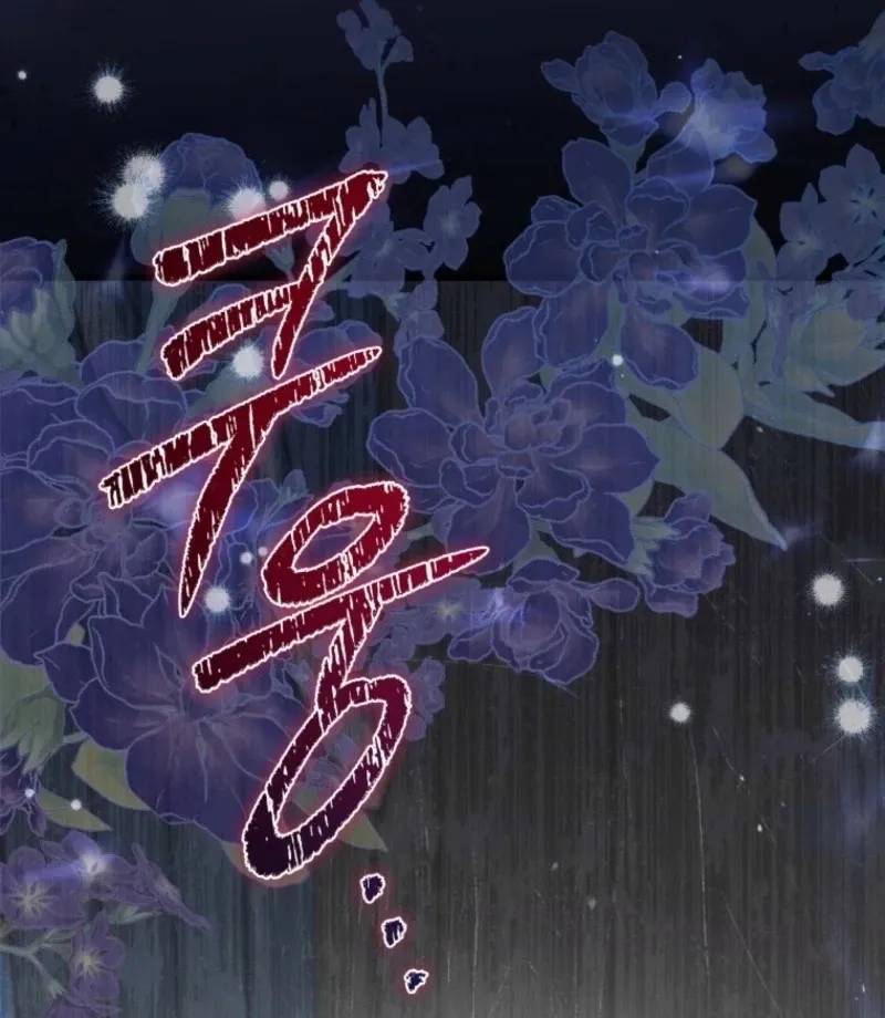 Read Incentive chapter 29 image 127 on Lezhin