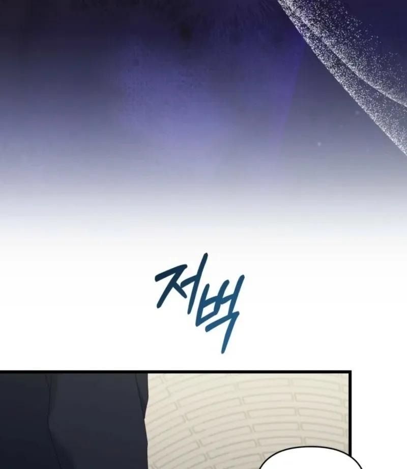 Read Incentive chapter 29 image 4 on Lezhin