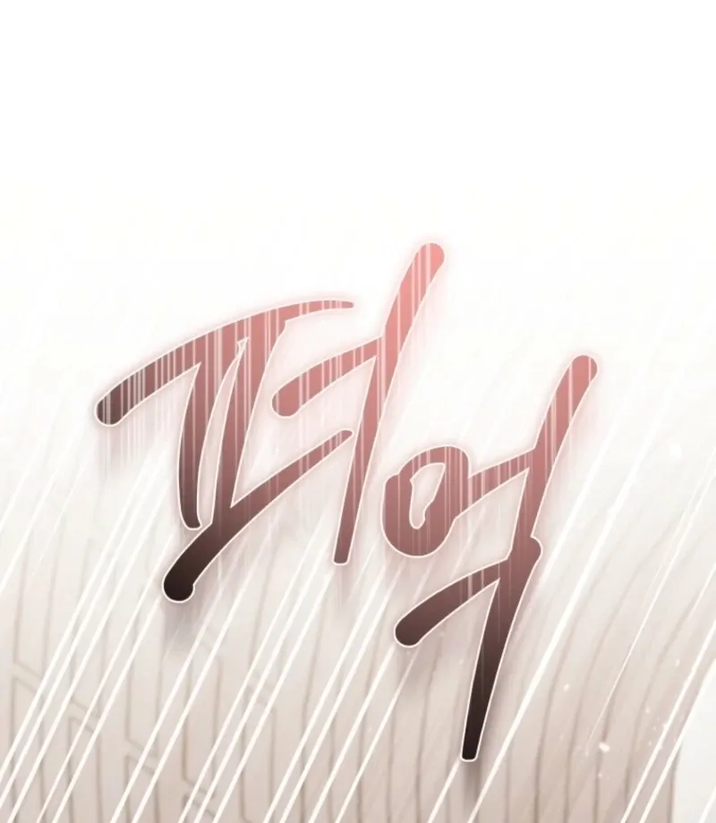 Read Incentive chapter 29 image 64 on Lezhin