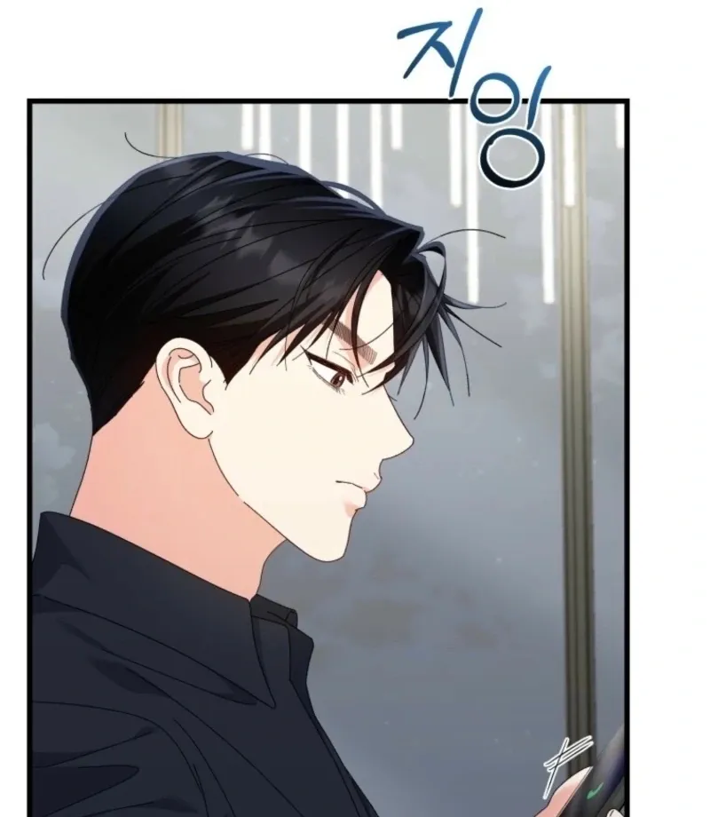 Read Incentive chapter 29 image 8 on Lezhin
