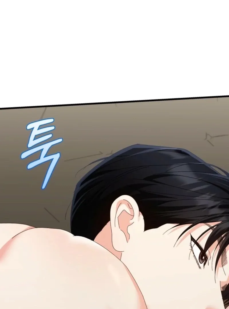 Read Incentive chapter 29 image 81 on Lezhin