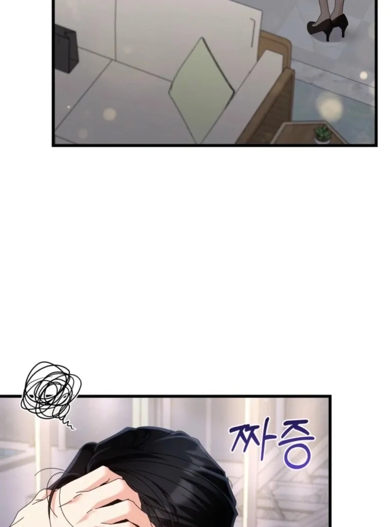 Read Incentive chapter 30 image 106 on Lezhin