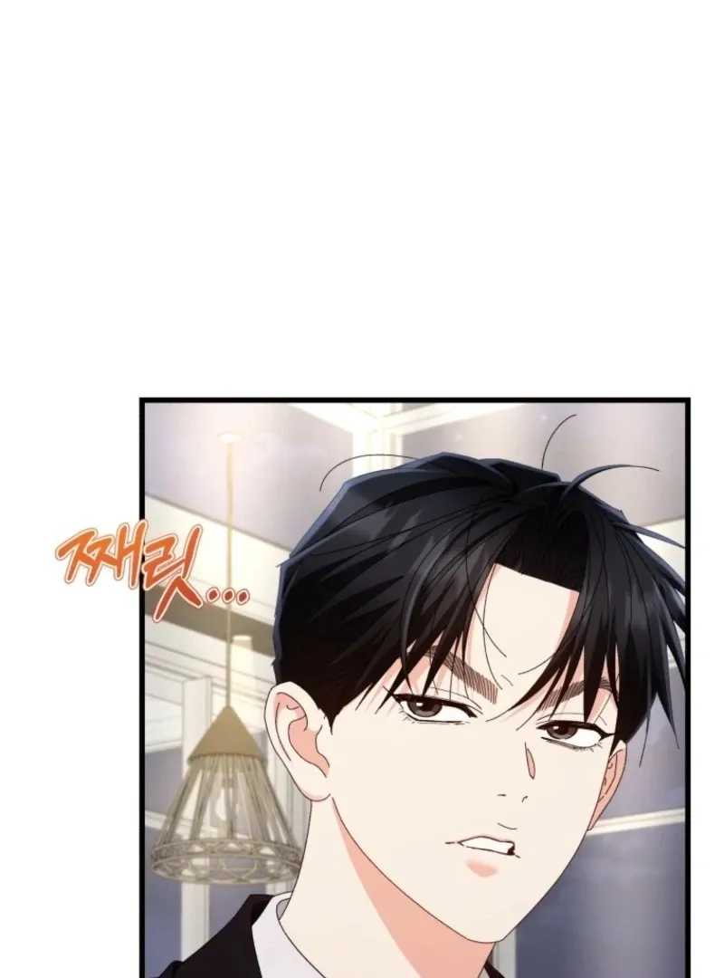 Read Incentive chapter 30 image 111 on Lezhin
