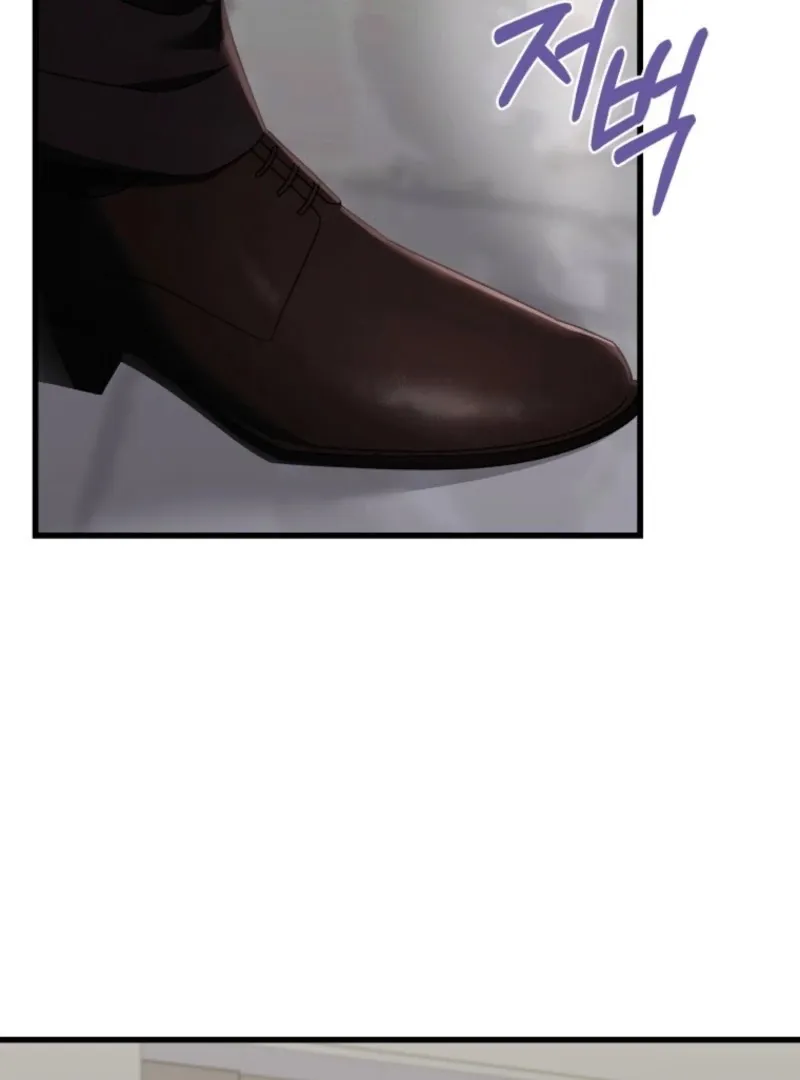 Read Incentive chapter 30 image 78 on Lezhin