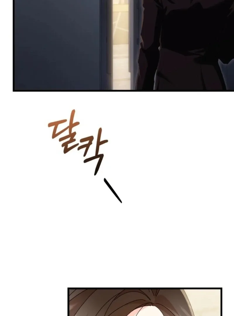 Read Incentive chapter 31 image 123 on Lezhin